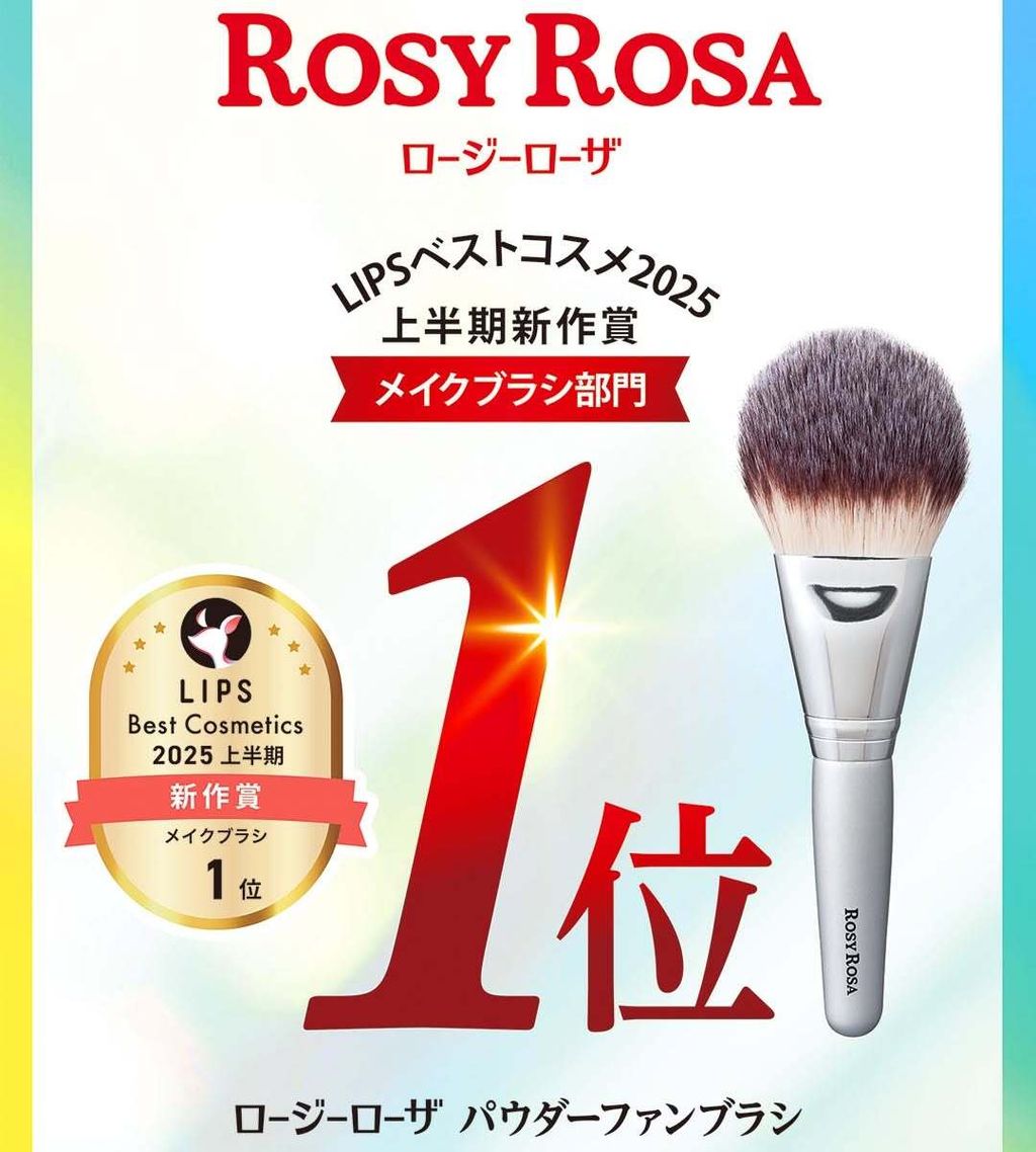 rosyrosa.official_1748923210_3646554643539460052_3614881541