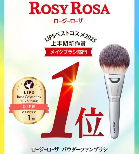 rosyrosa.official_1748923210_3646554643539460052_3614881541