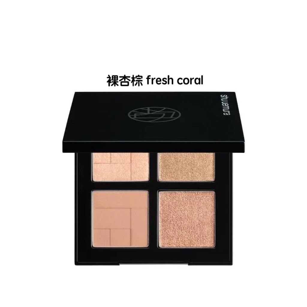 裸杏棕 fresh coral