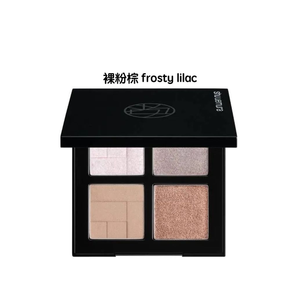 裸粉棕 frosty lilac