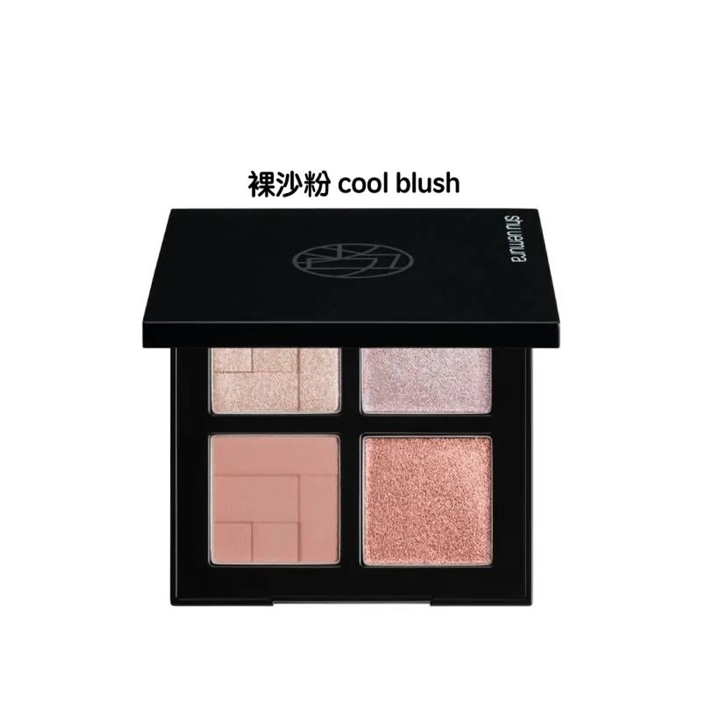 裸沙粉 cool blush