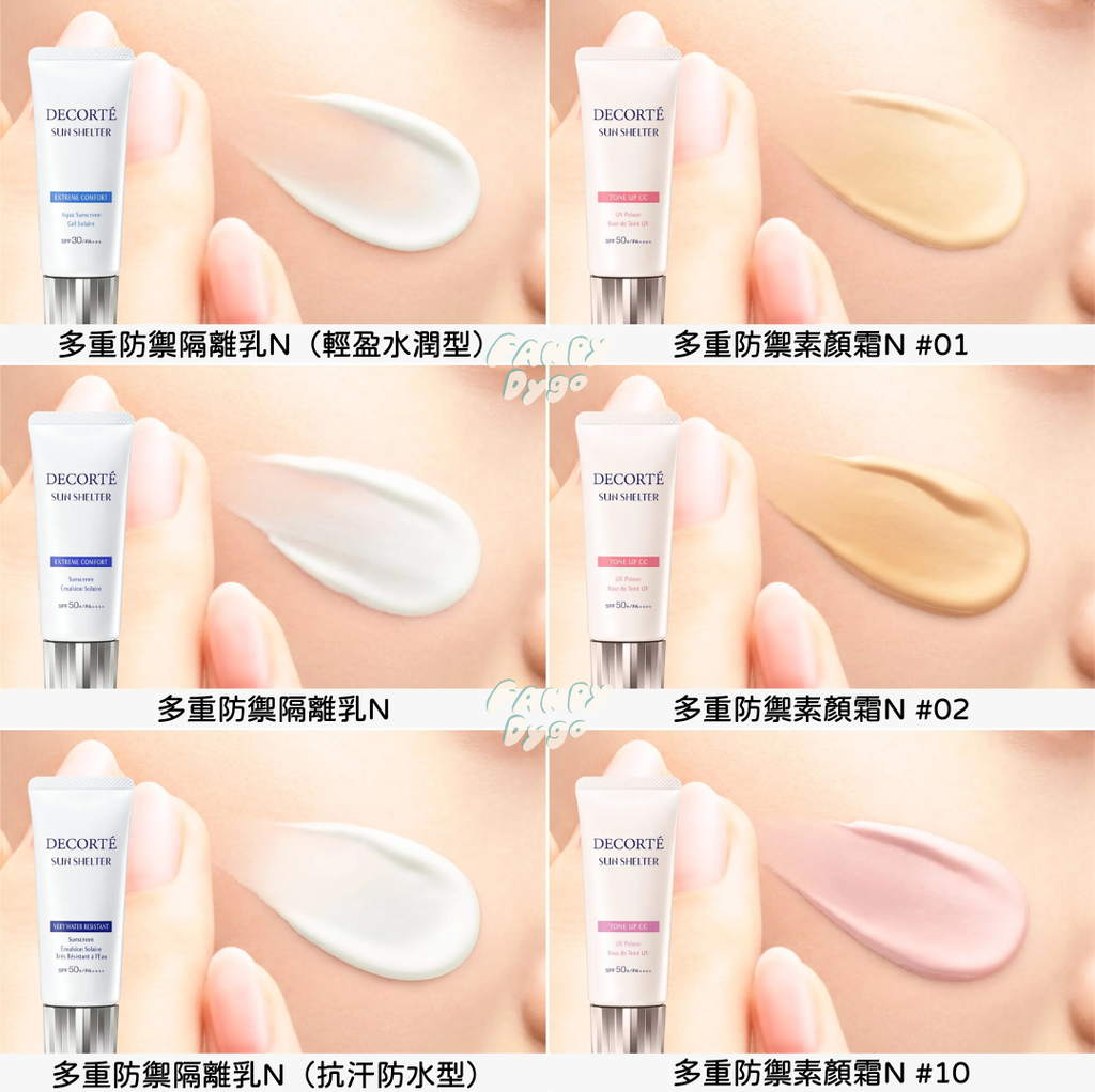 官網商品封面圖