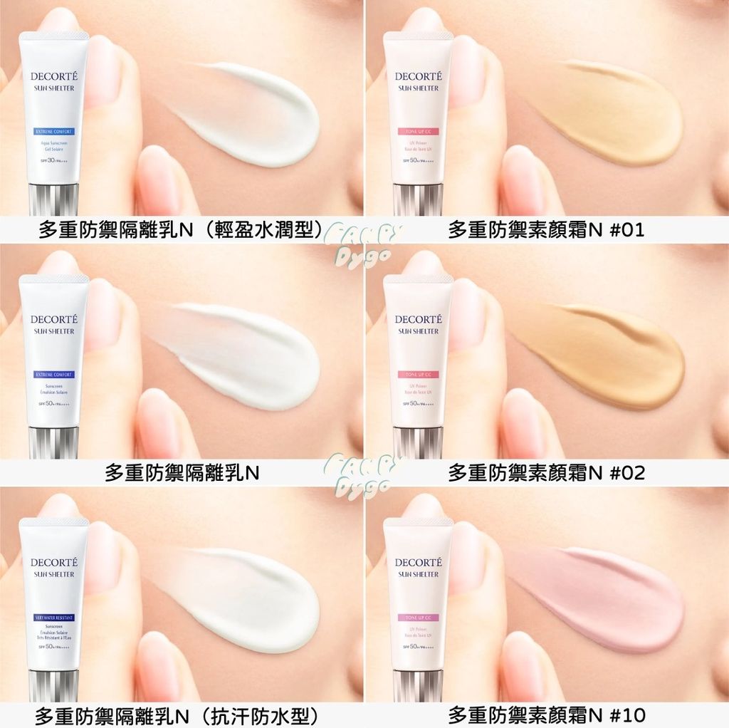 官網商品封面圖