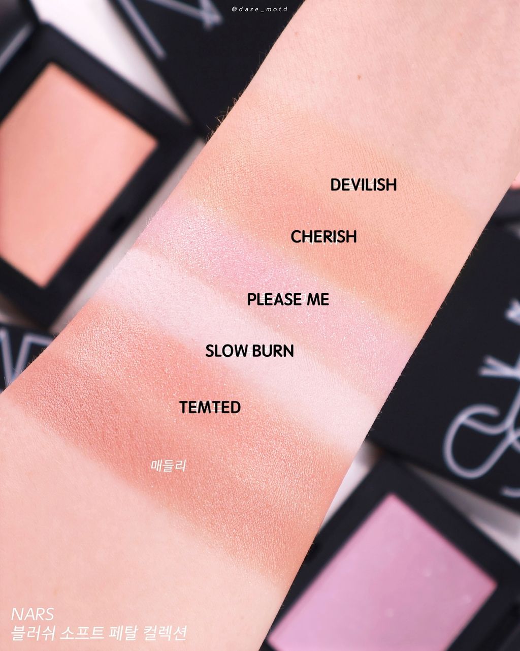 daze_motd_1752817842_3679225189180788508_45374091815