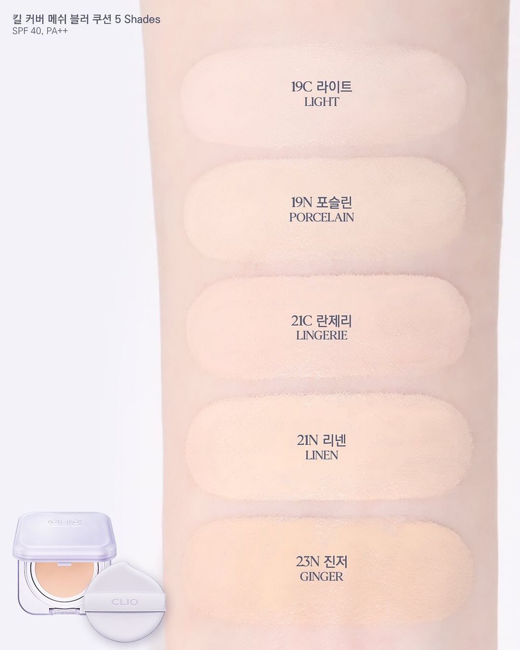 clio_official_1747817829_3637282039305794895_3082850423