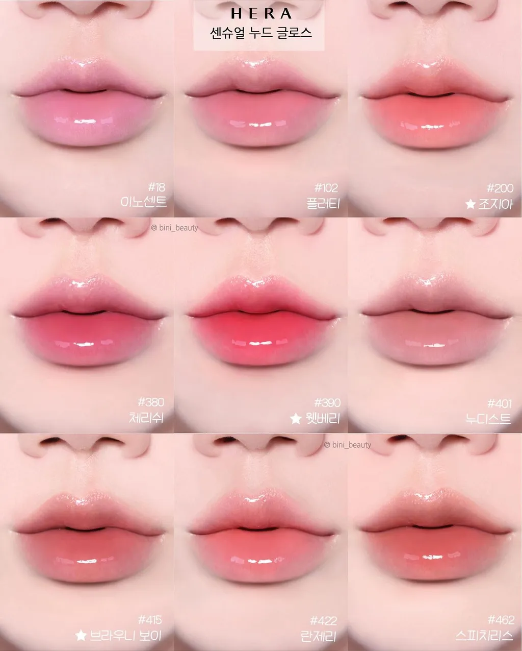 bini_beauty_1756641777_3711302678232546798_1387554362