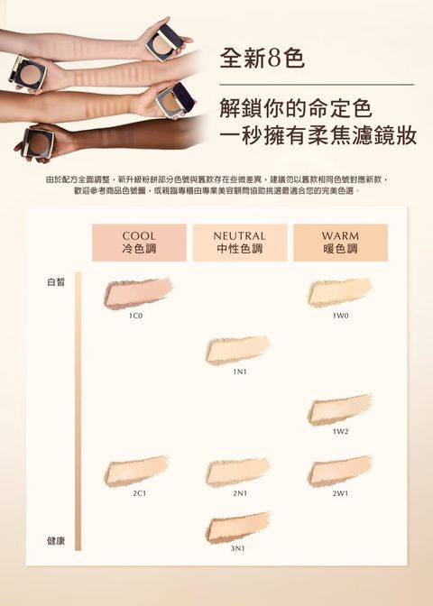 DW_POWDERFOUNDATION_02