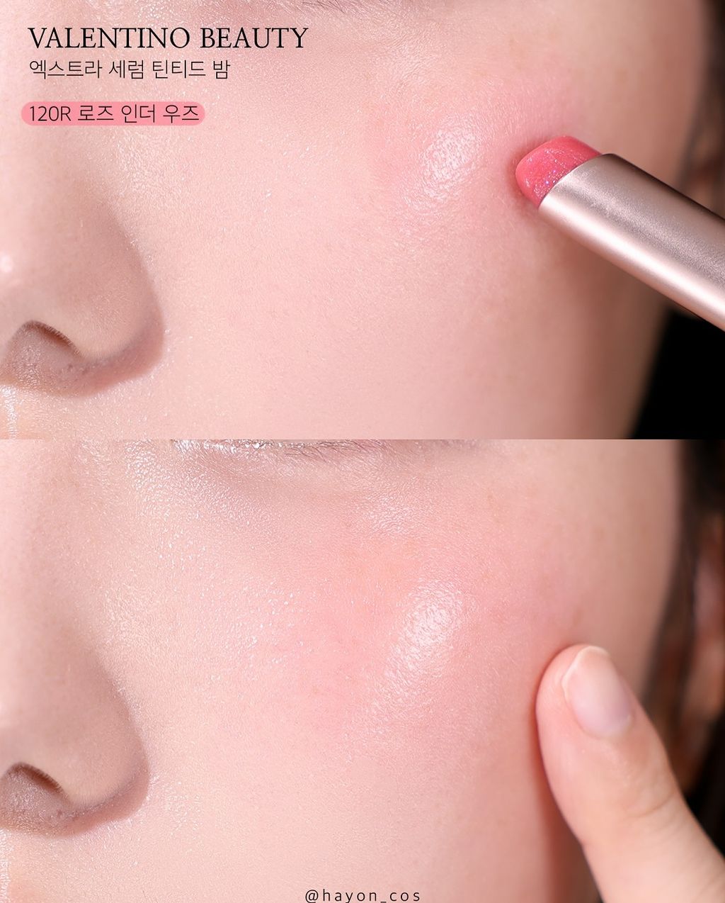 hayon_cos_1753436947_3684418615337463262_8535316891