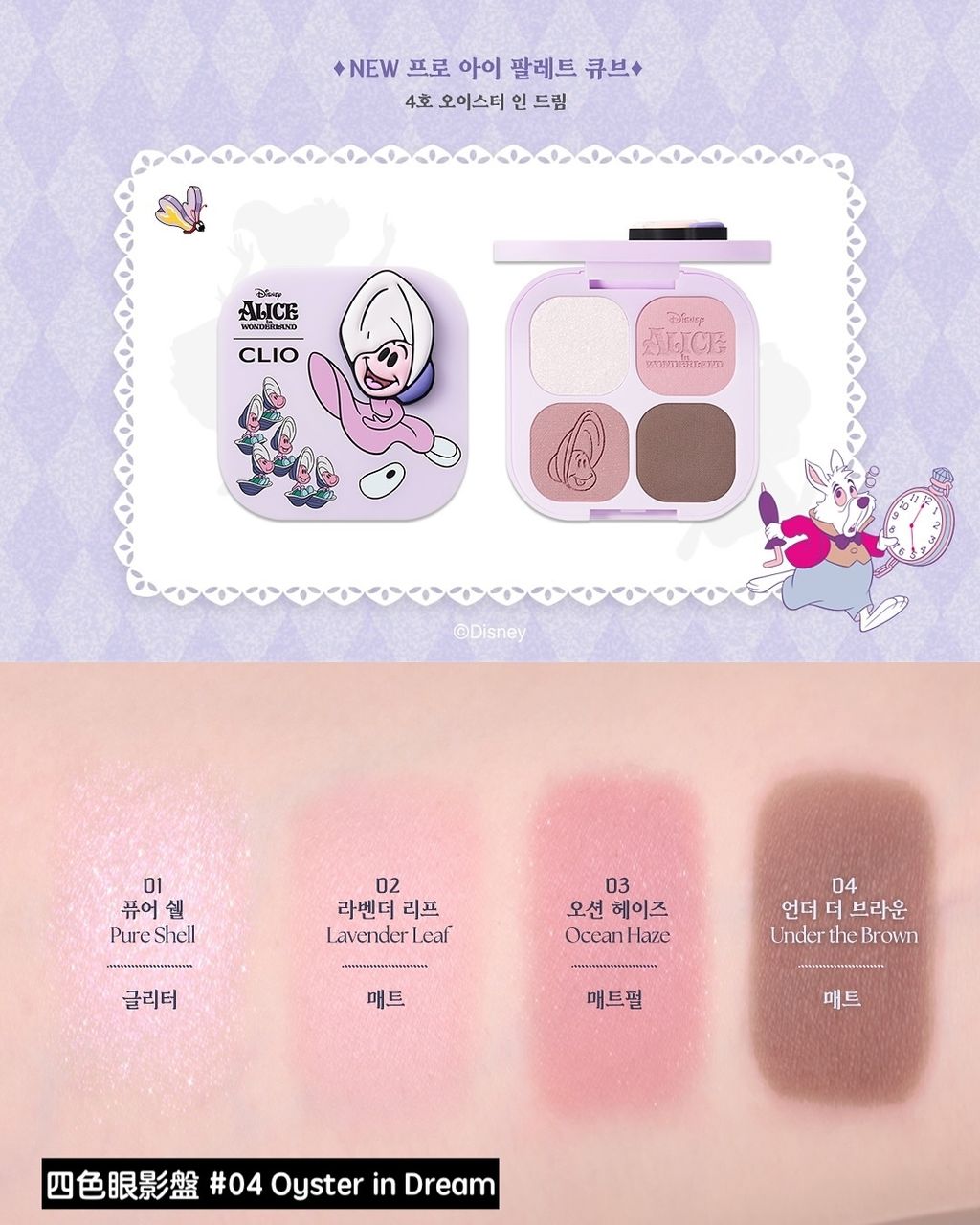 clio_official_1761966074_3755966119875416843_3082850423