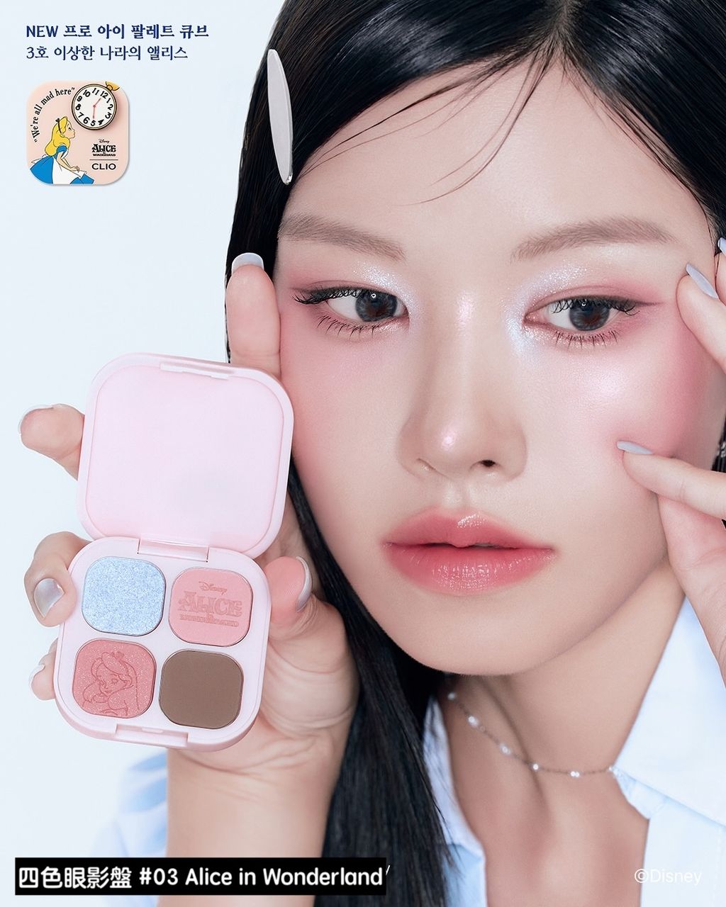 clio_official_1761535577_3752354850765210566_3082850423