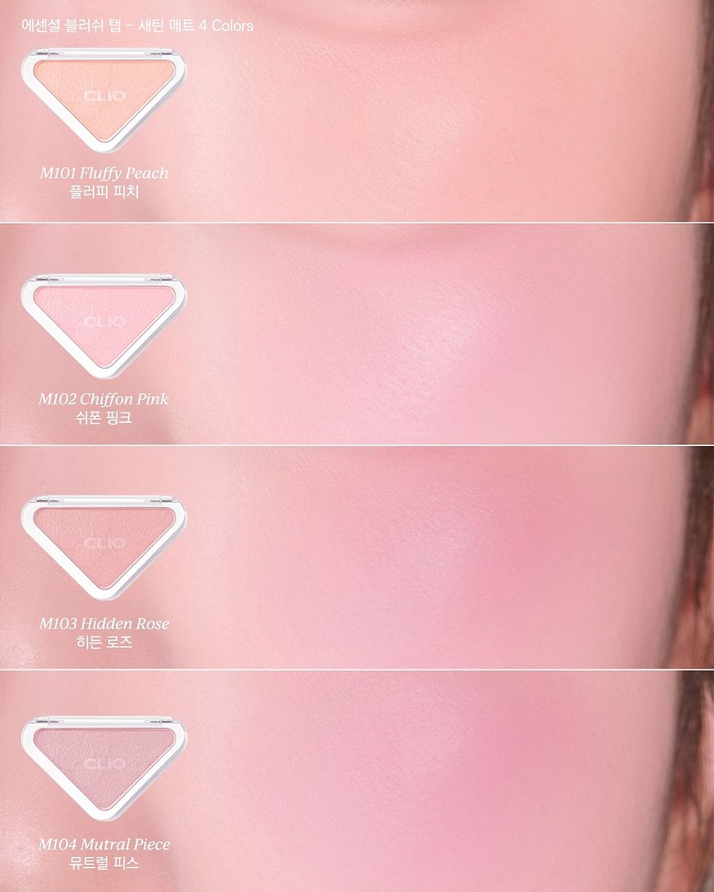 clio_official_1758186441_3724260262502691007_3082850423