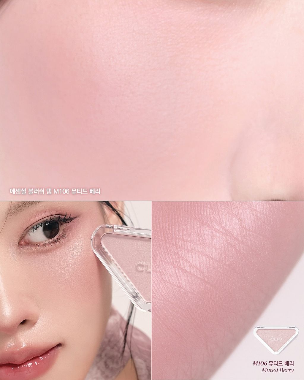 clio_official_1761035458_3748159551054263775_3082850423