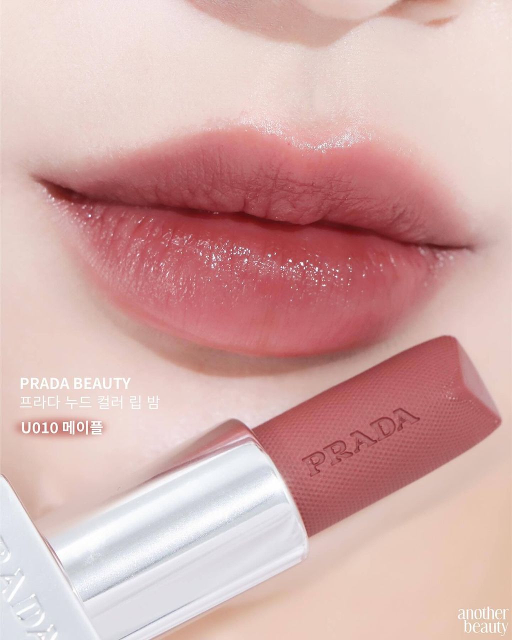 anotherbeauty.ismine_1727418019_3466156029530581408_7378647015