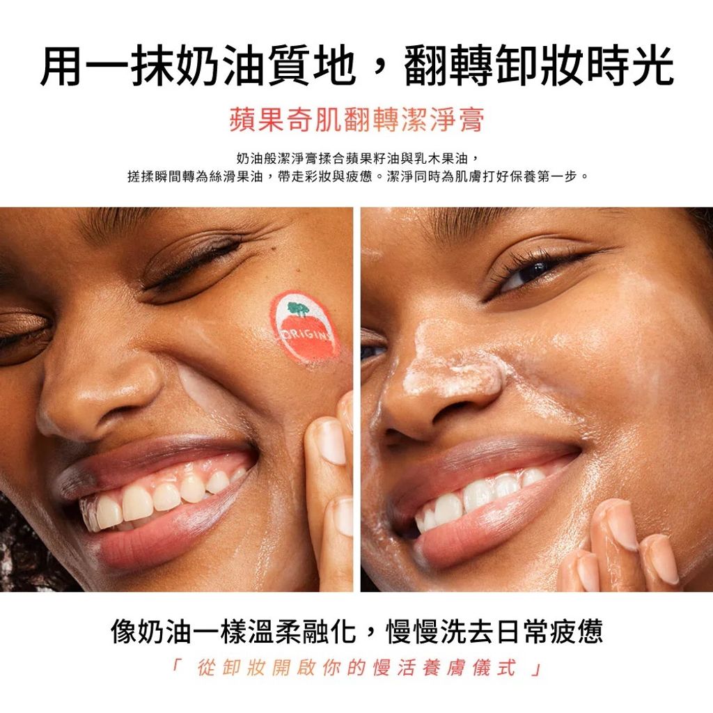 origins_sku_80Z701_1000x1000_2