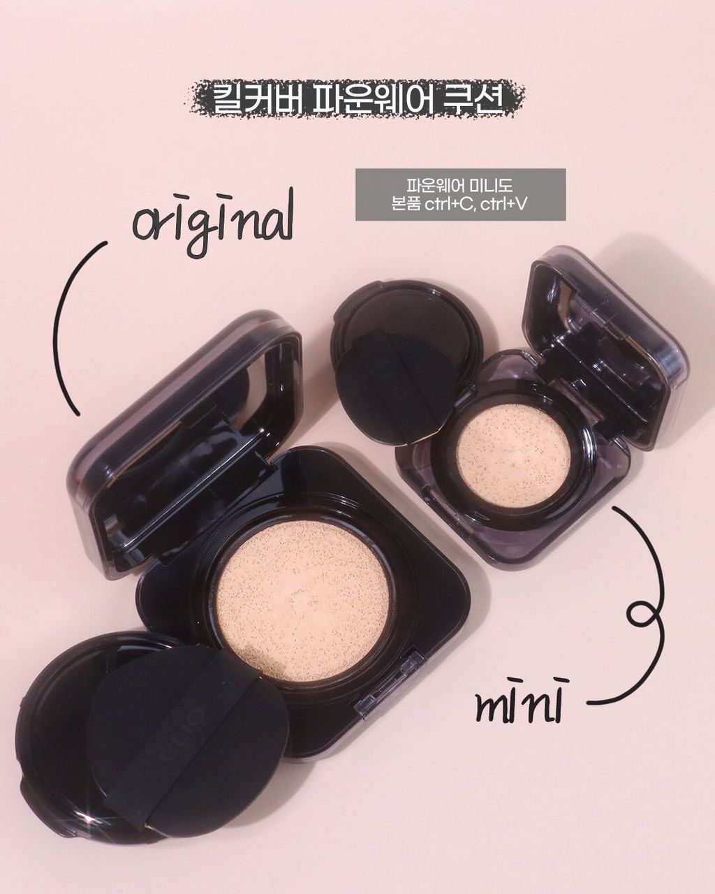 cliocosmetics_official_1765429510_3785019529547103609_5725624668