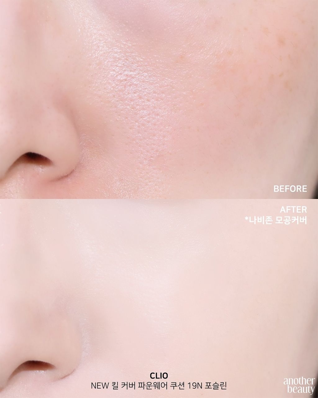 anotherbeauty.ismine_1756200589_3707601729817051514_7378647015