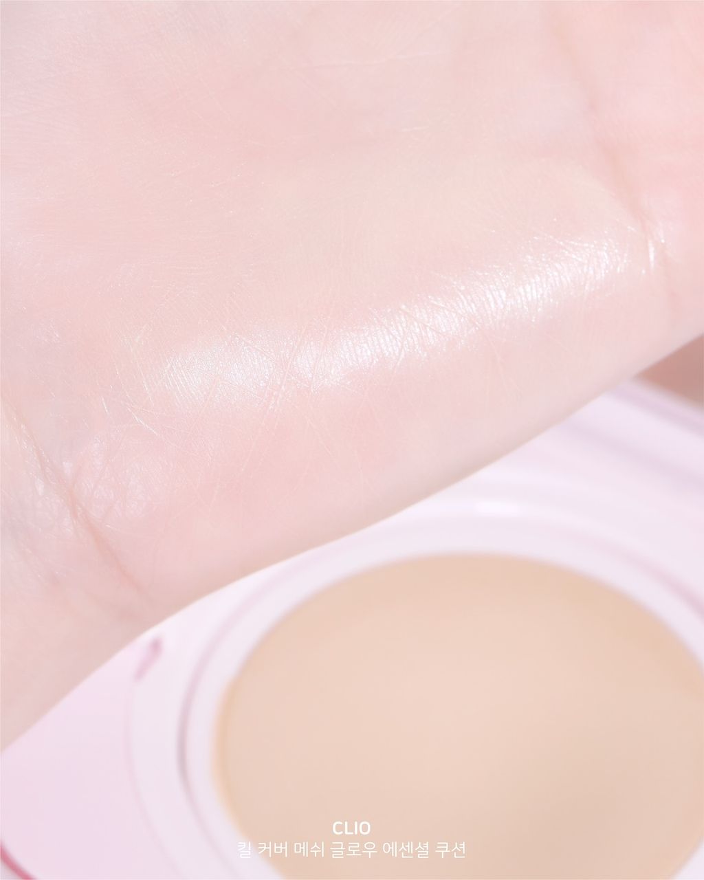 anotherbeauty.ismine_1740462068_3575577440498375464_7378647015