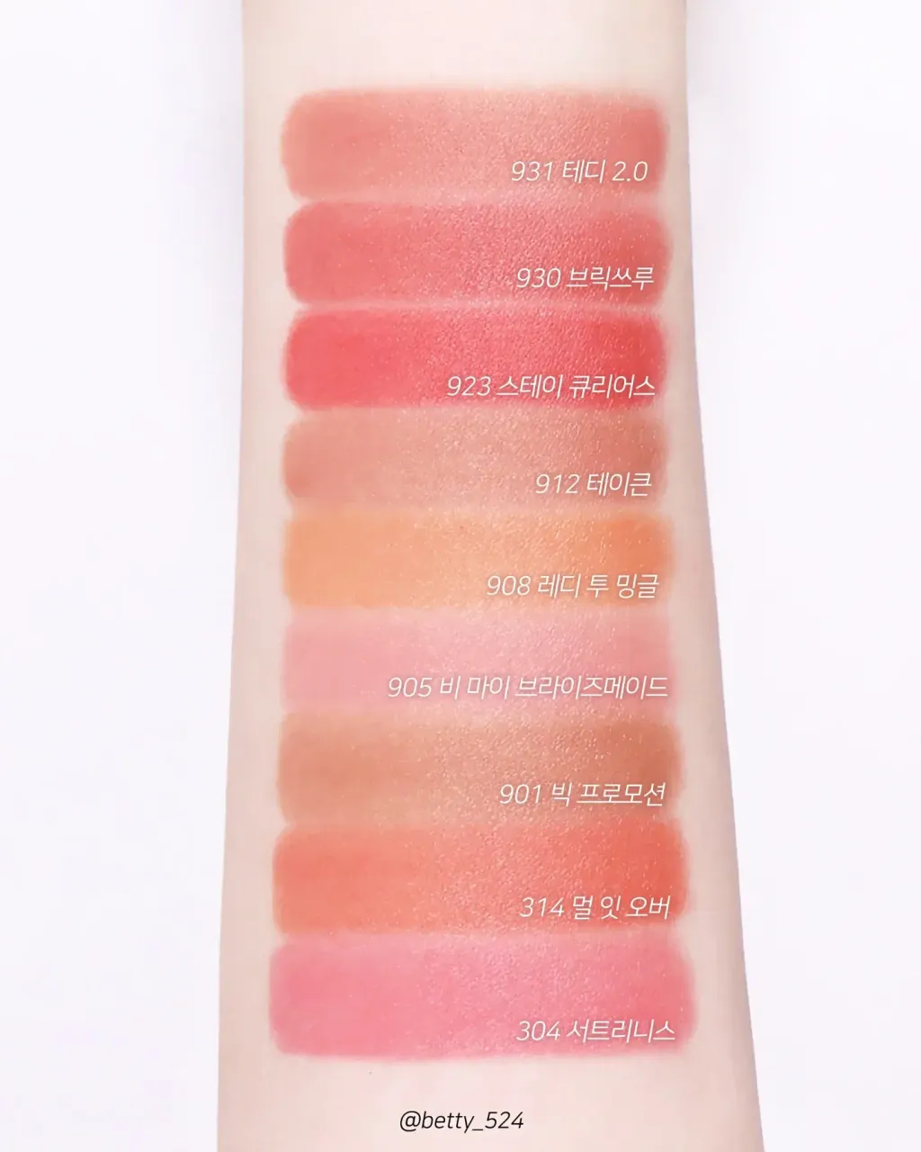 betty_524_1765431980_3785040250633044676_2100694905