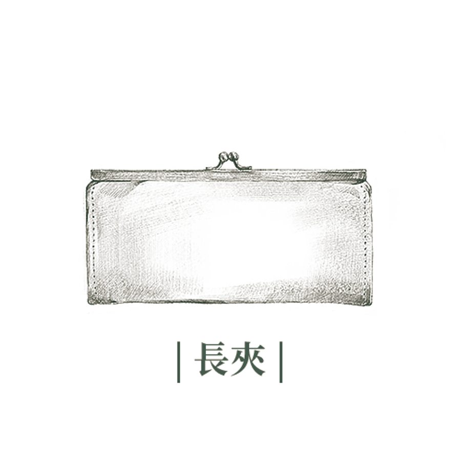 山本口金店 Yamamoto Leather |  - 