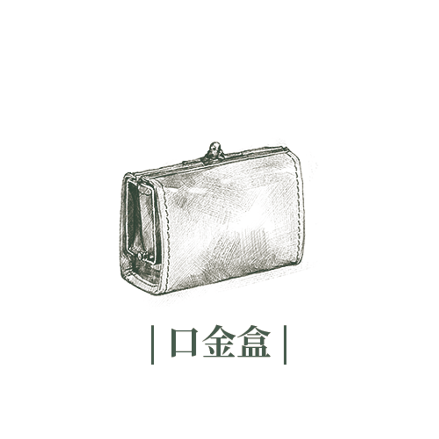 山本口金店 Yamamoto Leather |  - 