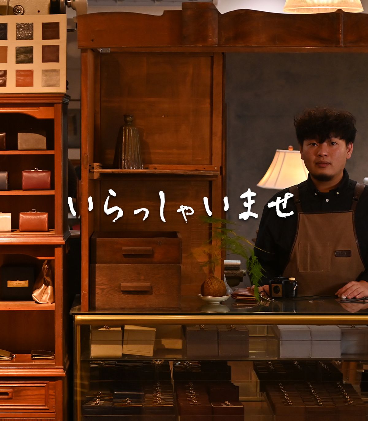 山本口金店 Yamamoto Leather | 