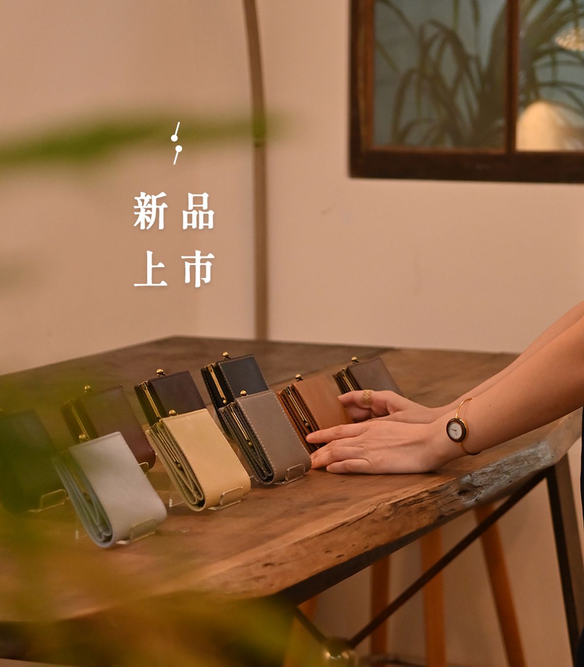 山本口金店 Yamamoto Leather | 