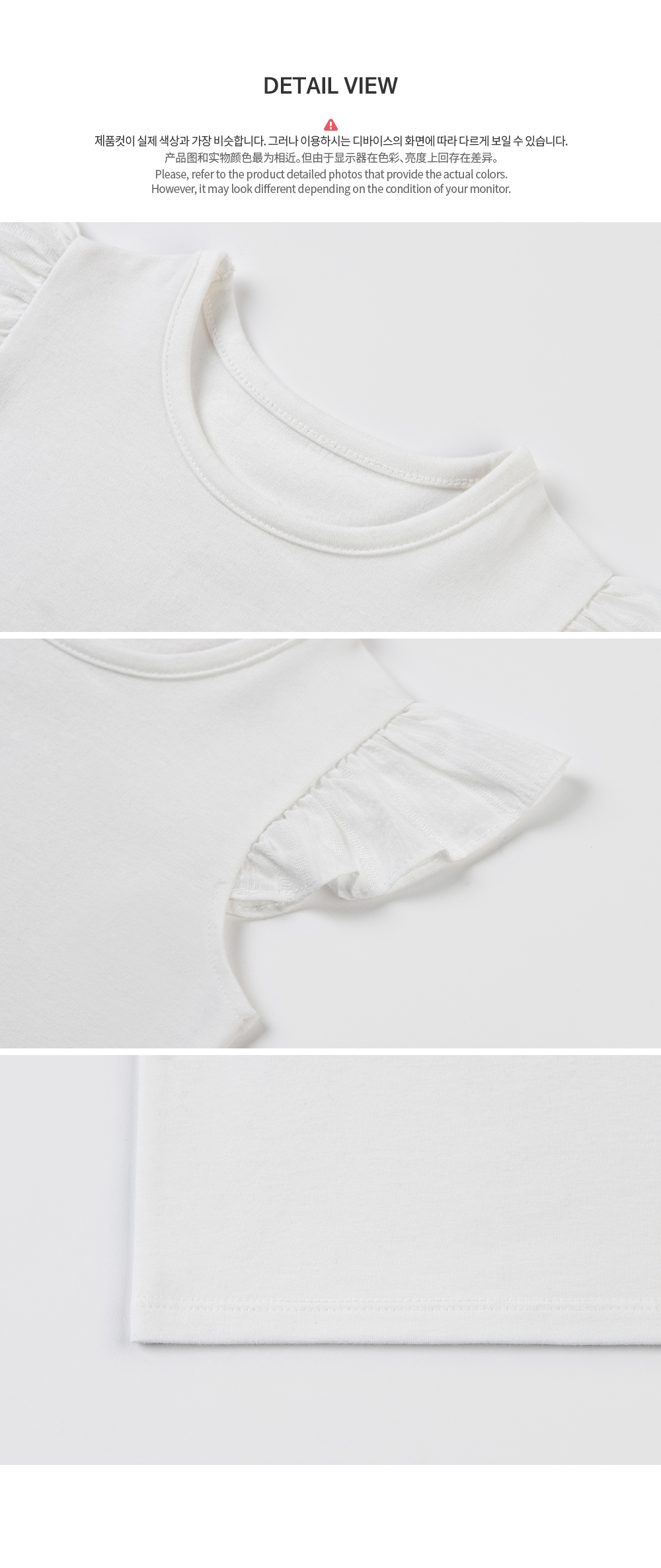 linnybabytshirt_08