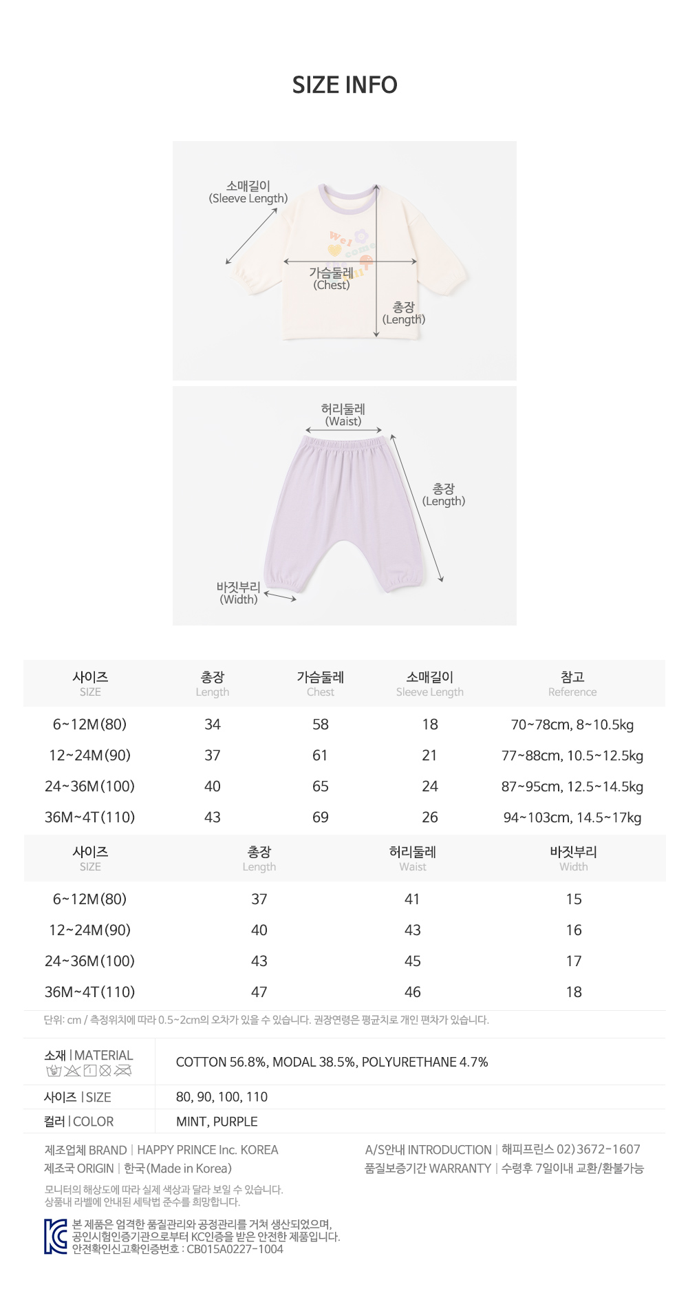 mayaloungebabysetup_10