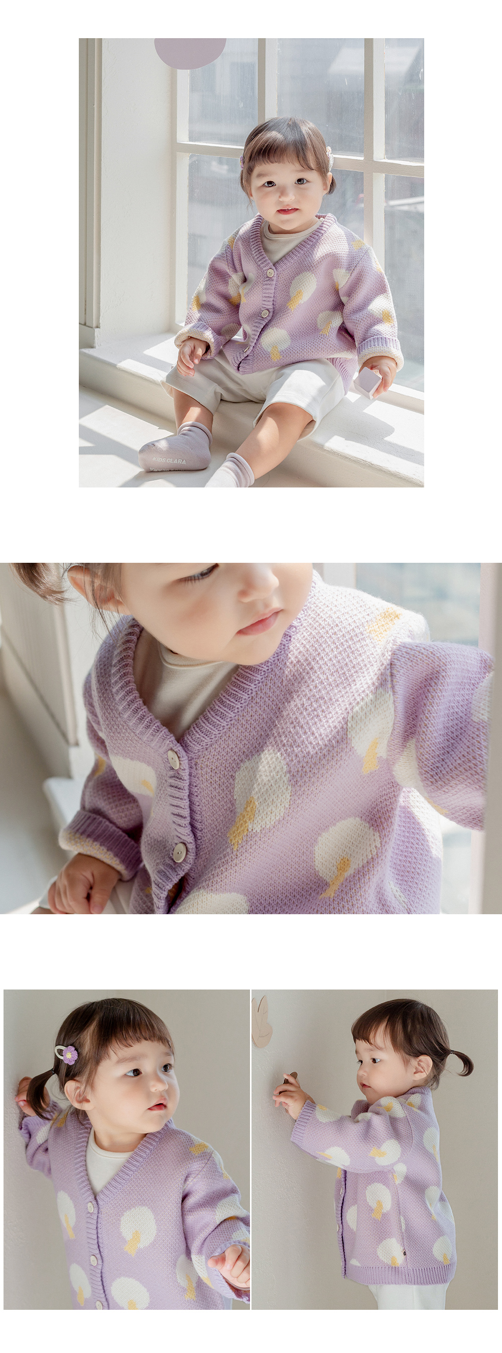 lloydknitbabycardigan_07