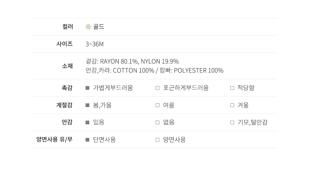 drewbabycollarbib_03