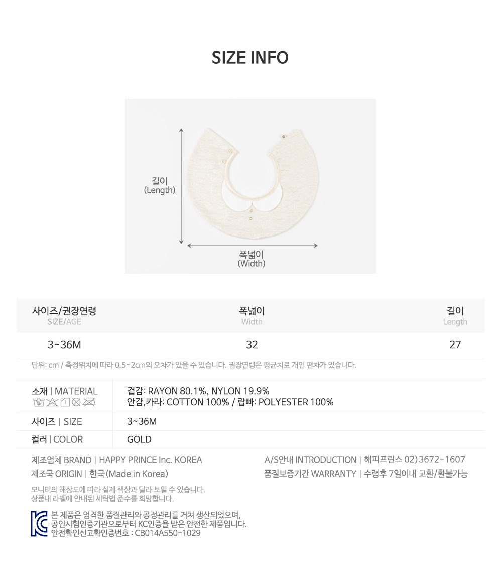 drewbabycollarbib_09