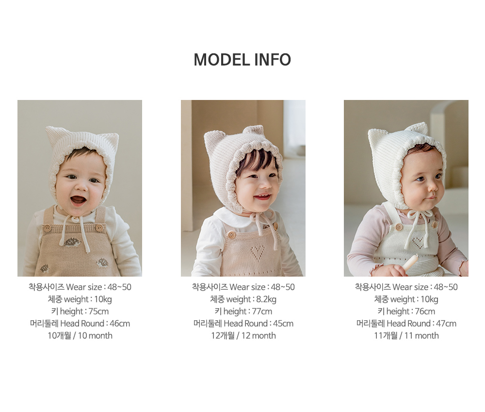 flaknitbabybonnet_22fw_10