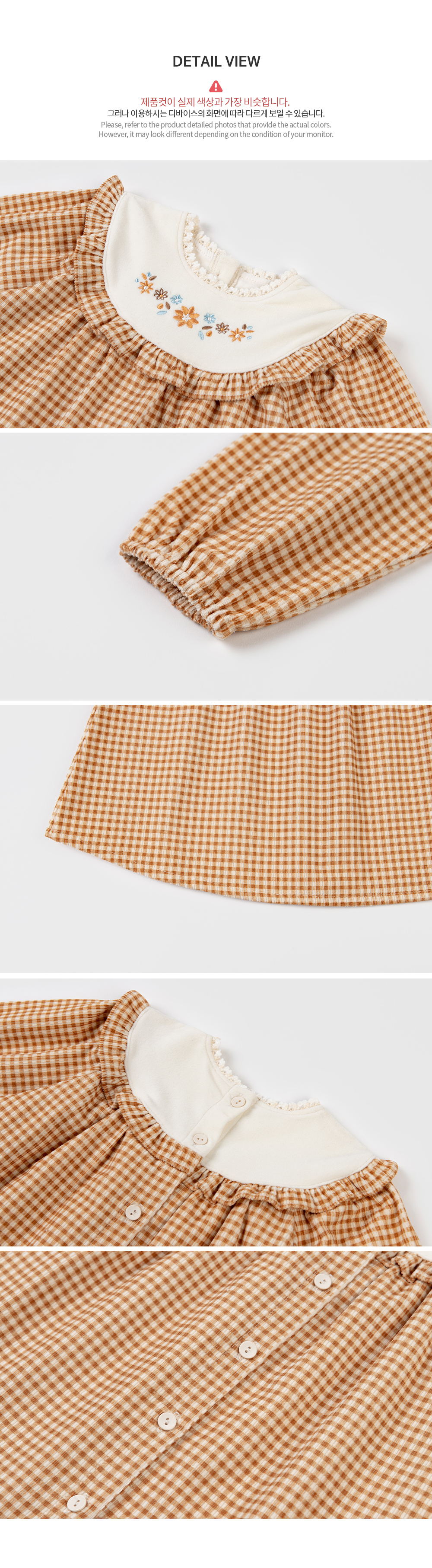 rosecorduroybabyops_07