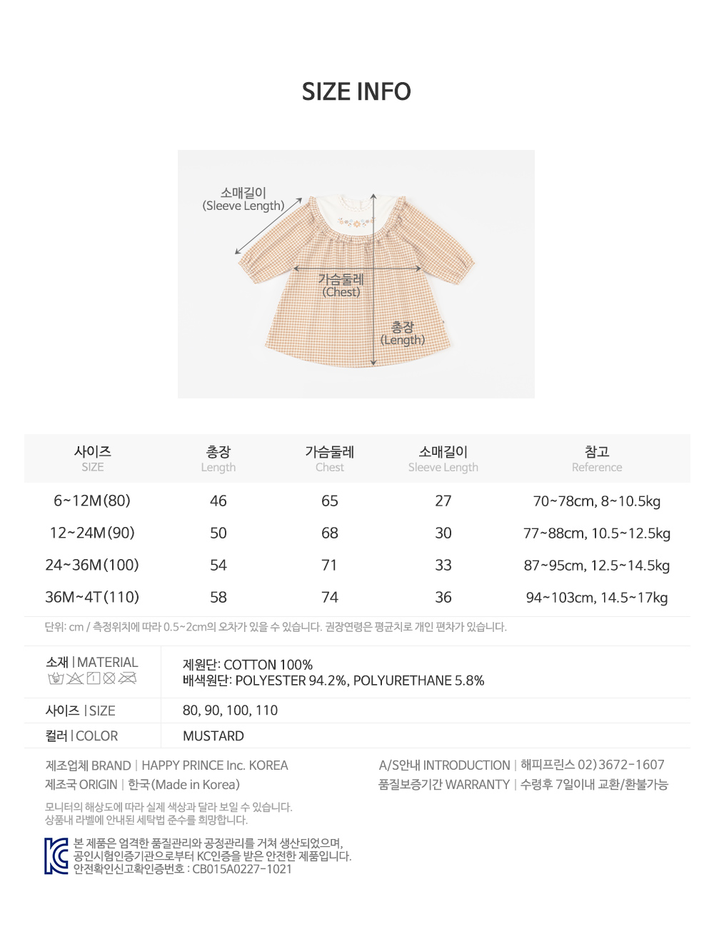 rosecorduroybabyops_09