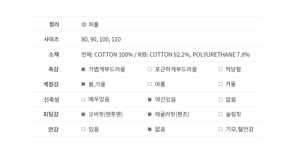 robellebabysetup_1_03