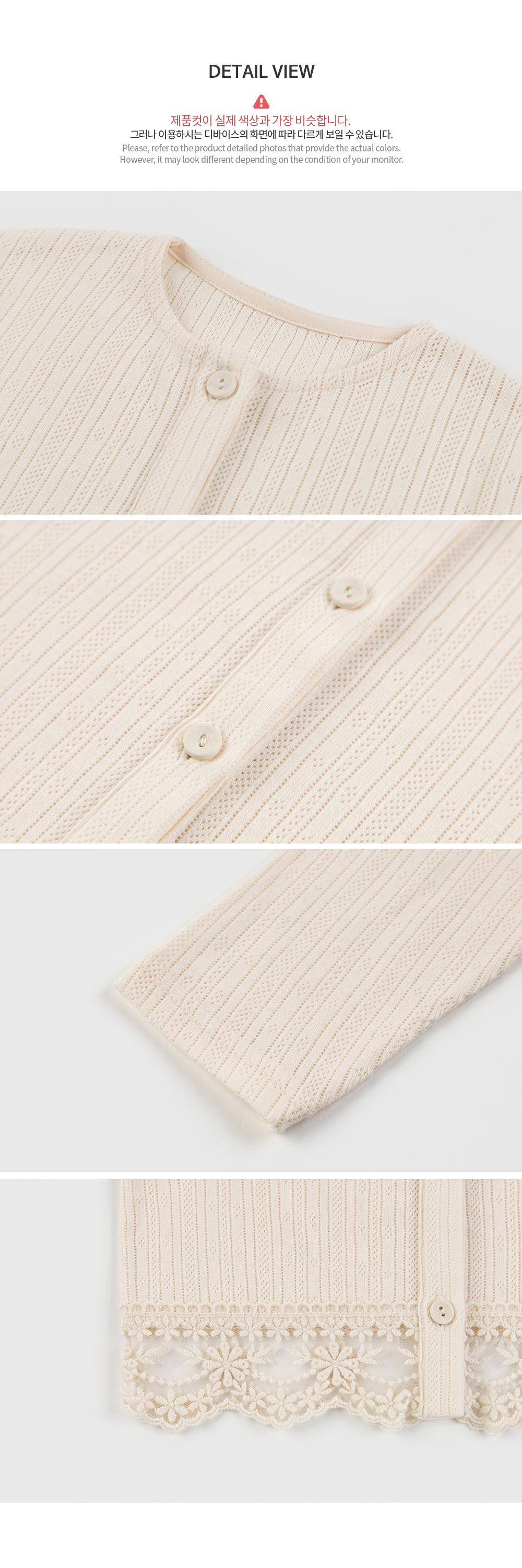 nadiababycardigan_09