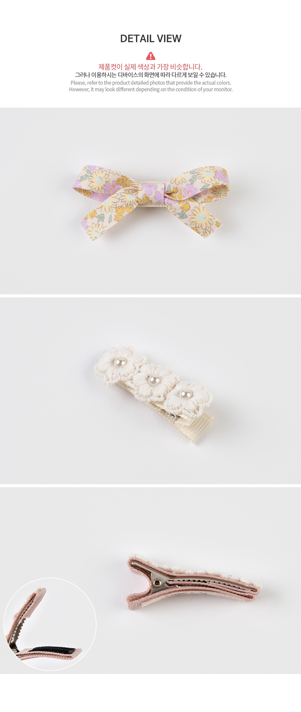 leridababyhairpinset_24ss_09
