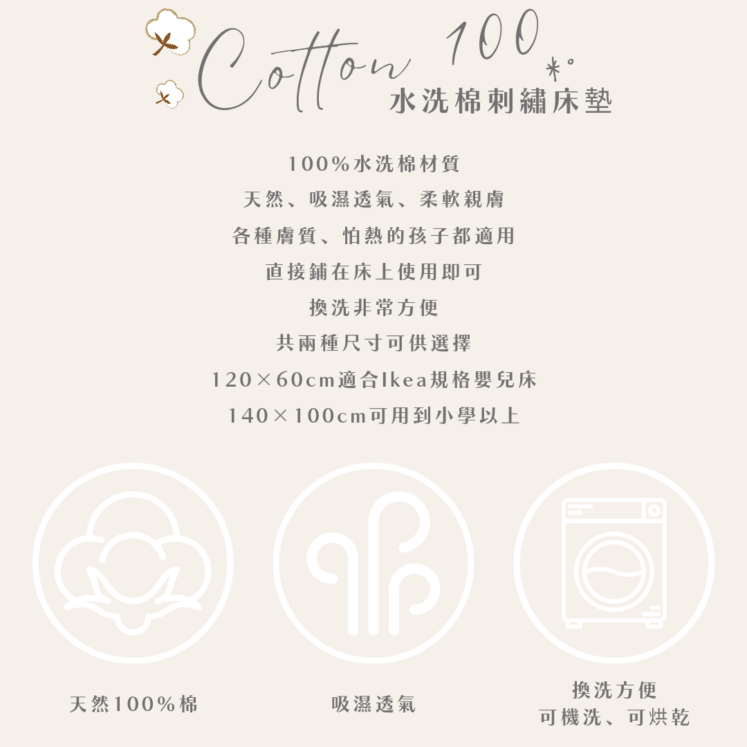 Cotton 100_20240523_201830_0000