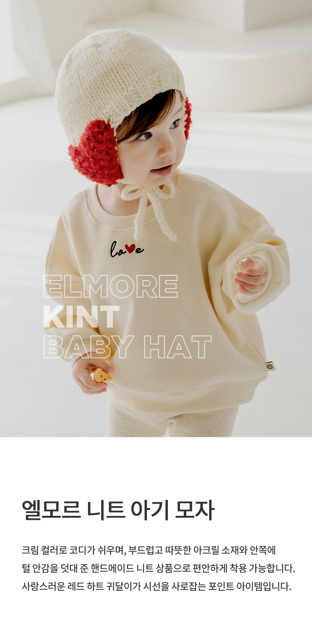 elmoreknitbabyhat_01