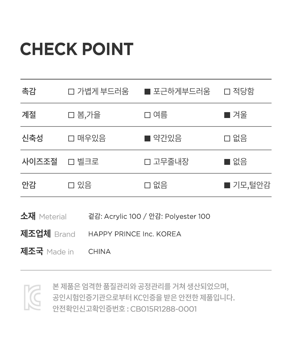 elmoreknitbabyhat_08