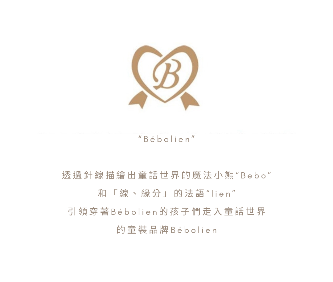 投入時間和誠意於刺繡的Bébolien_20241016_132251_0000