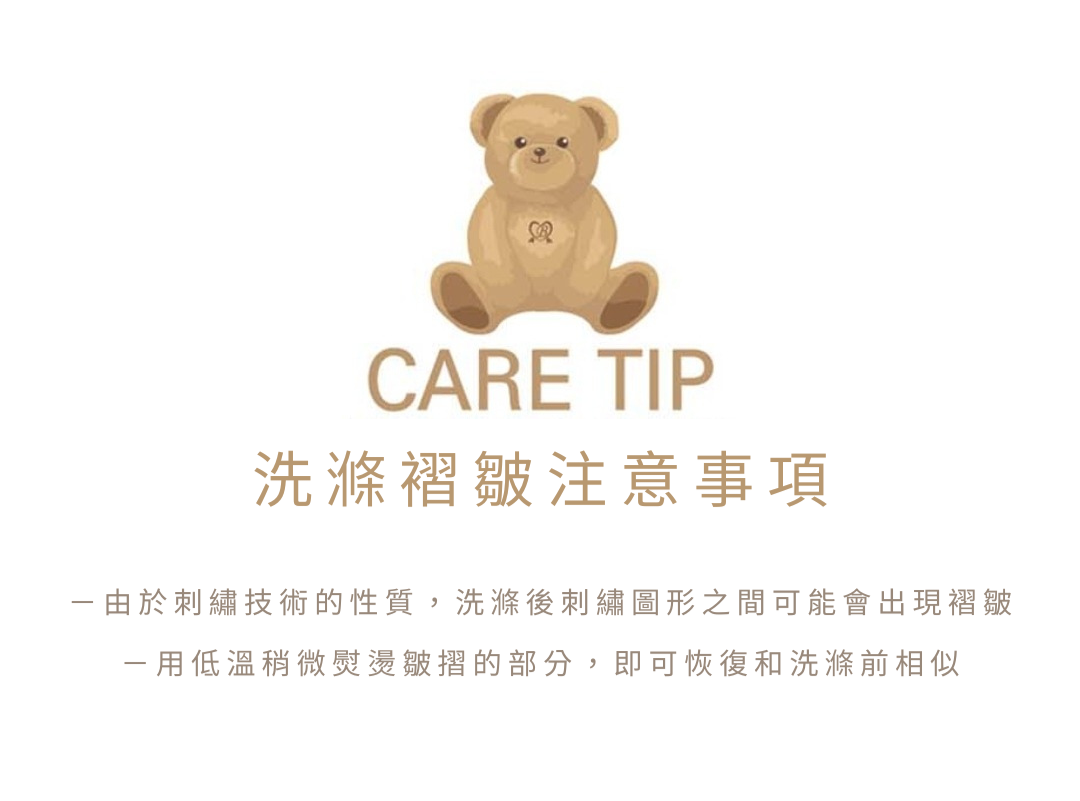 投入時間和誠意於刺繡的Bébolien_20241016_133343_0000