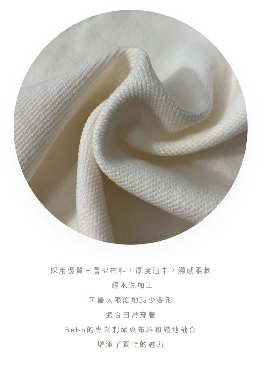 投入時間和誠意於刺繡的Bébolien_20241016_134611_0000