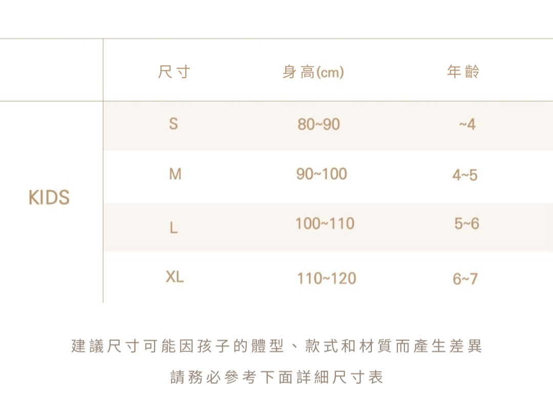 投入時間和誠意於刺繡的Bébolien_20241016_135550_0000