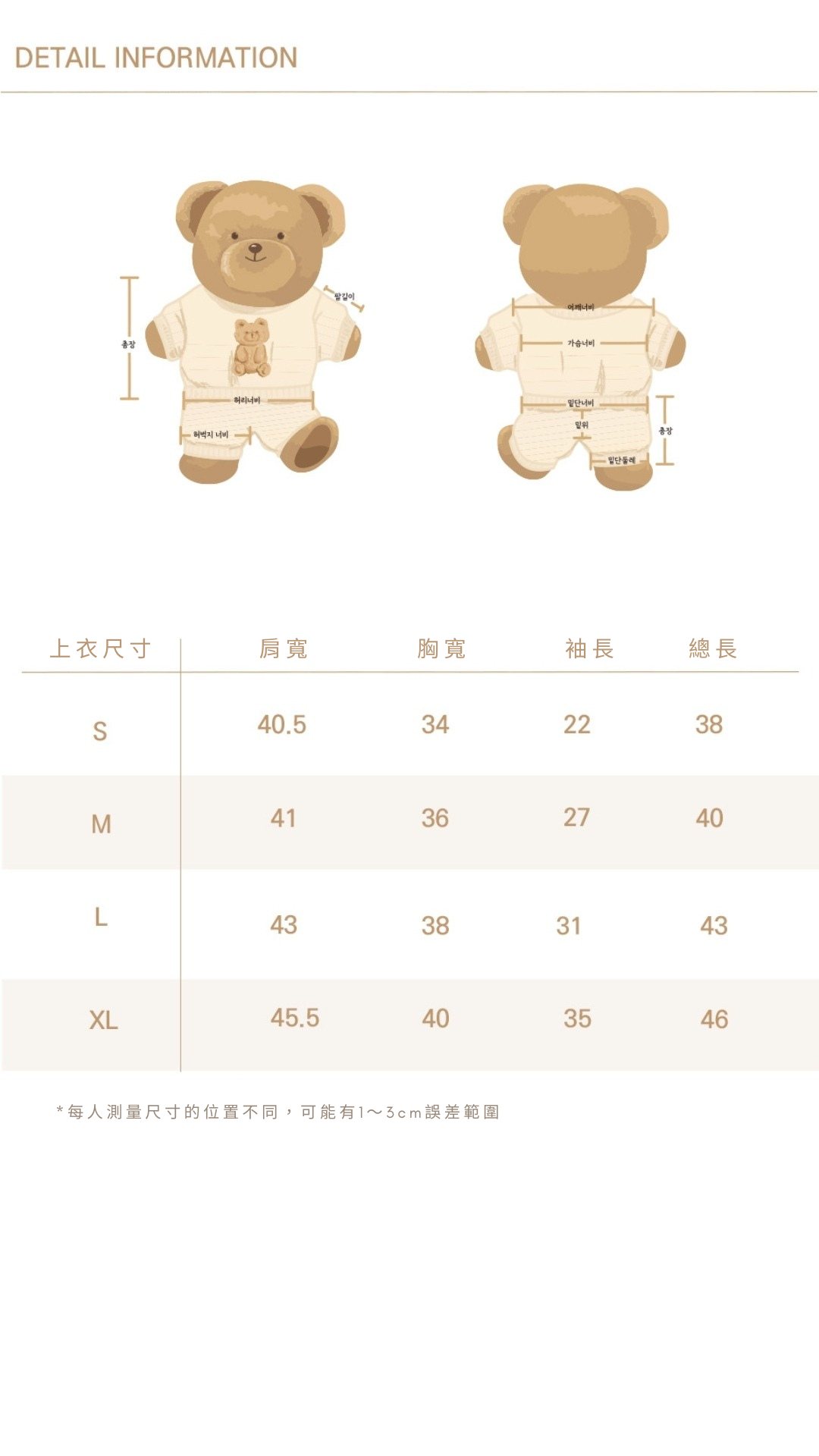 投入時間和誠意於刺繡的Bébolien_20241016_140234_0000