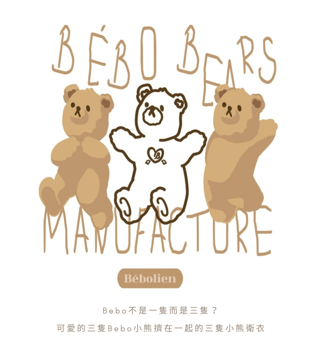 投入時間和誠意於刺繡的Bébolien 的複本_20241016_144950_0000