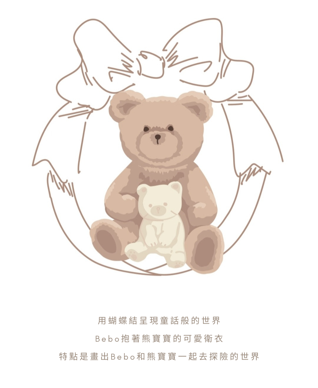 投入時間和誠意於刺繡的Bébolien 的複本_20241016_153836_0000