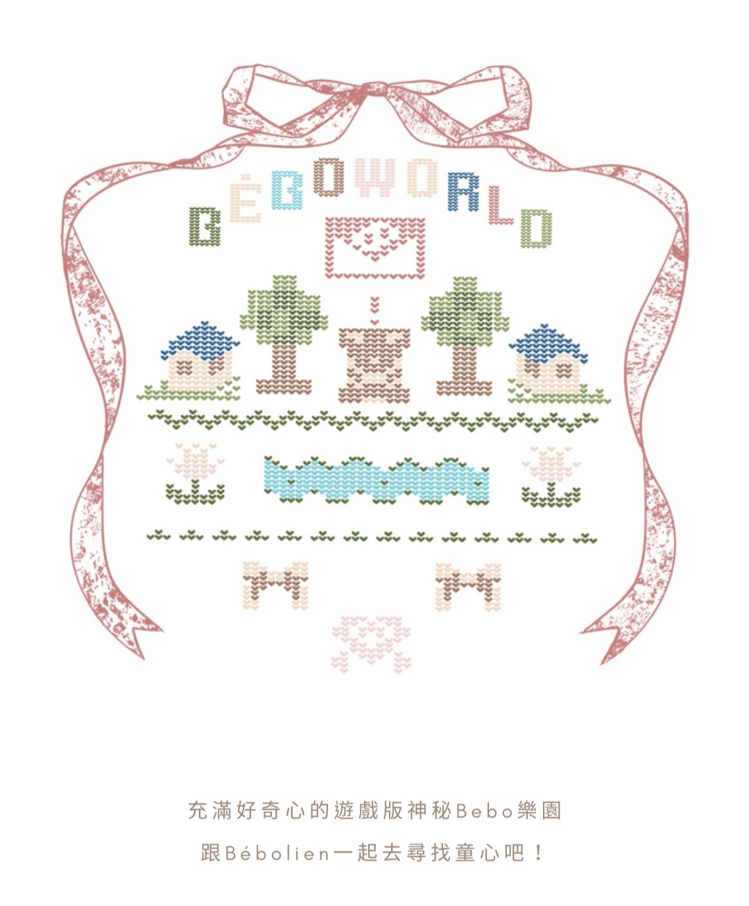 投入時間和誠意於刺繡的Bébolien 的複本_20241016_154724_0000