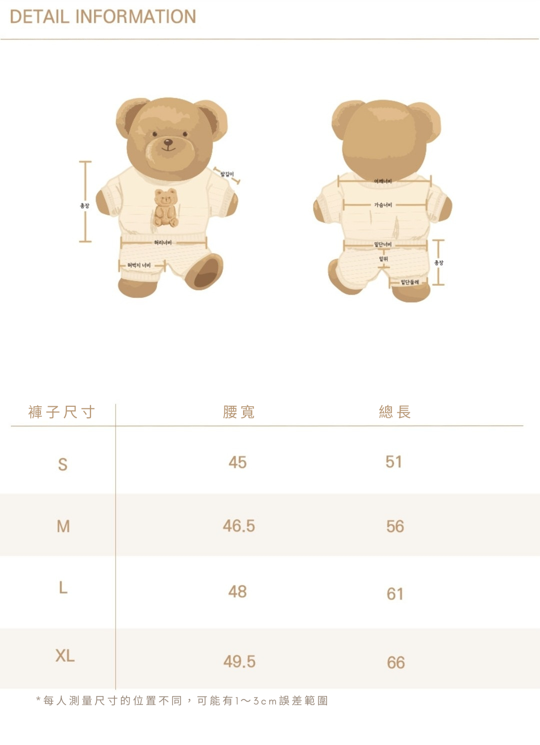 投入時間和誠意於刺繡的Bébolien (限時動態)_20241016_163804_0000