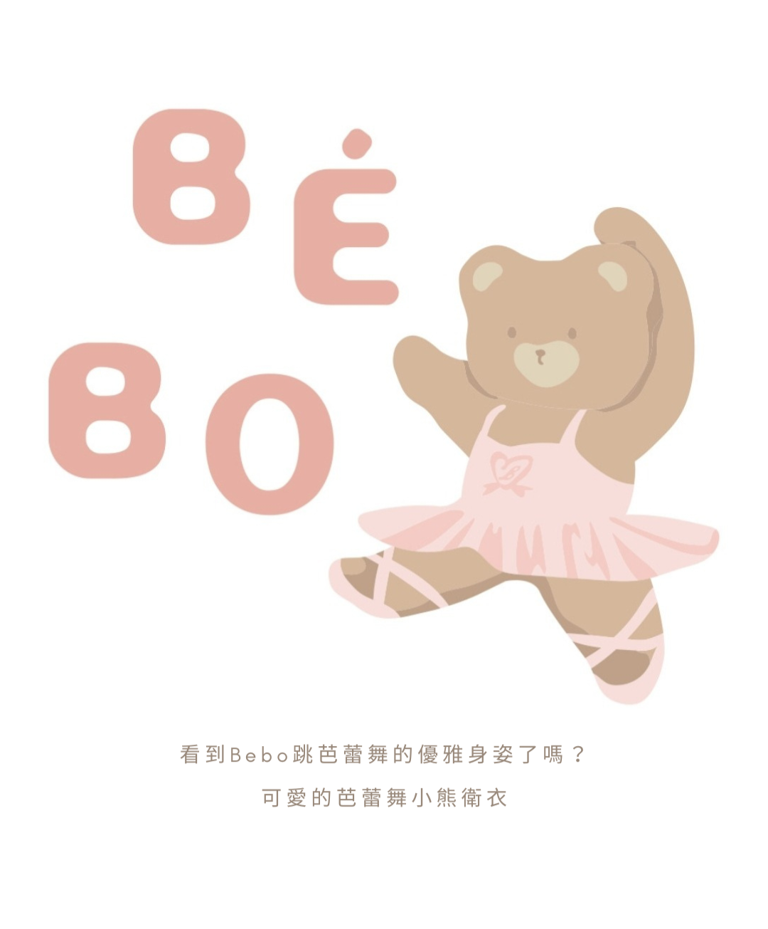 投入時間和誠意於刺繡的Bébolien 的複本 的複本_20241104_144320_0000